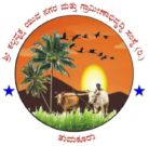 Sri Kalpavruksha